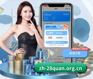 28圈 APP